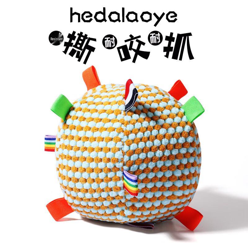 Interactive Squeaky Dog Ball Toy