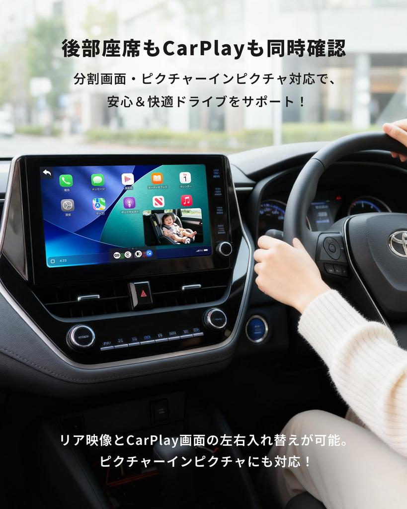 Ottocast Cabin Care Car Adapter Monitor Your Child In Real Time Without Turning Around Using Your Wirelessly Converts Wired Split Display of CarPlay
