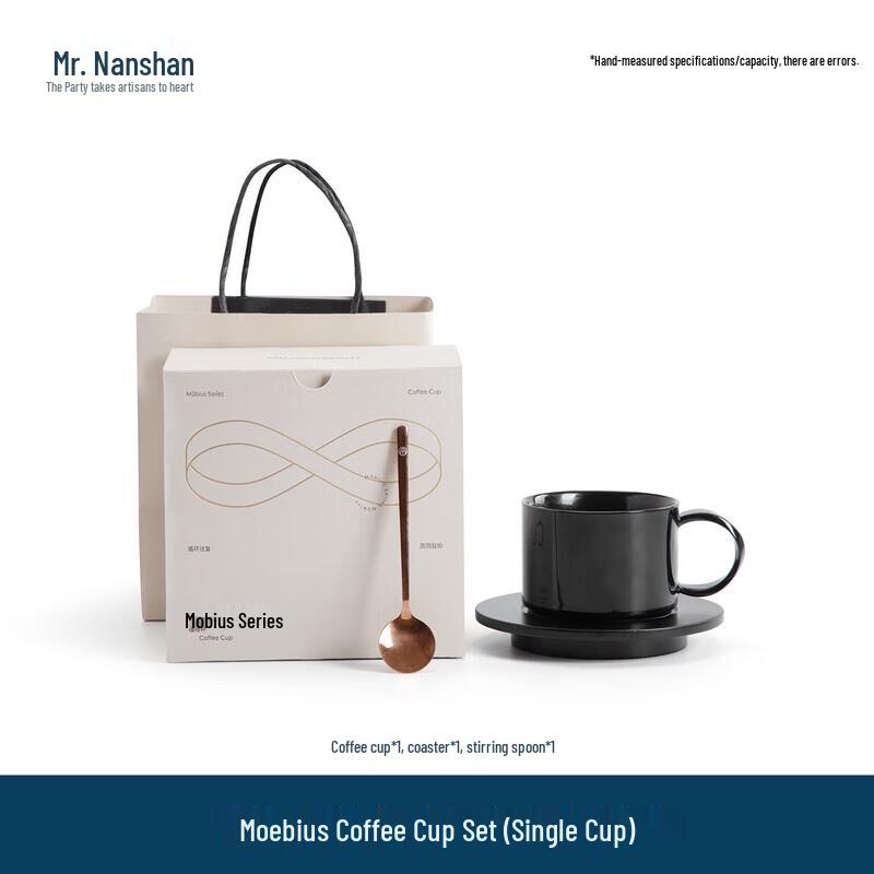 Nanshan Mr. Mobius Ceramic Coffee Mug