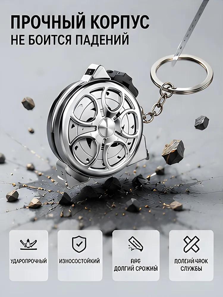 Measuring tape Keychain 2m x 6.35mm