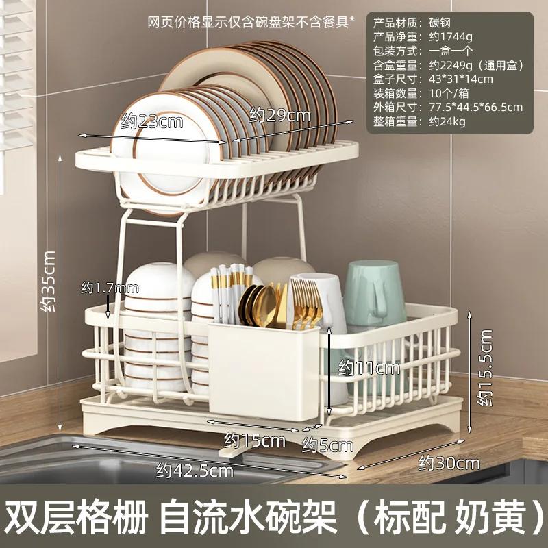 2-Tier Dish Drying Rack Large Dish Bowl Racks for Countertop Large Kitchen Detachable Capacity Dish Drainer Organizer