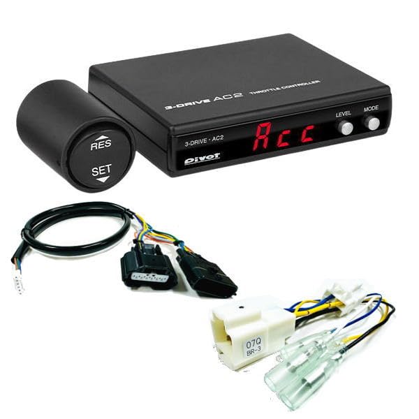 PIVOT AC2 Throttle Controller with Brake 3-drive Auto-Cruise Function, Vehicle-Specific Harness TH-5A, Harness BR-3 [Set Purchase] AC2/TH-5A/BR-3