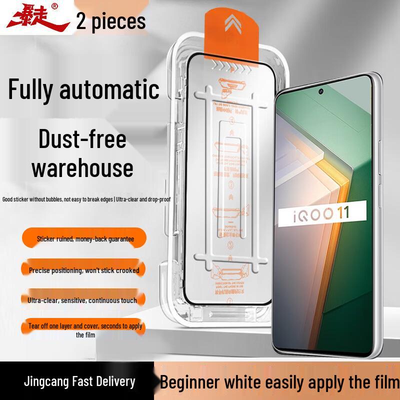 Vivo & iQOO Tempered Glass Screen Protector (2-Pack)