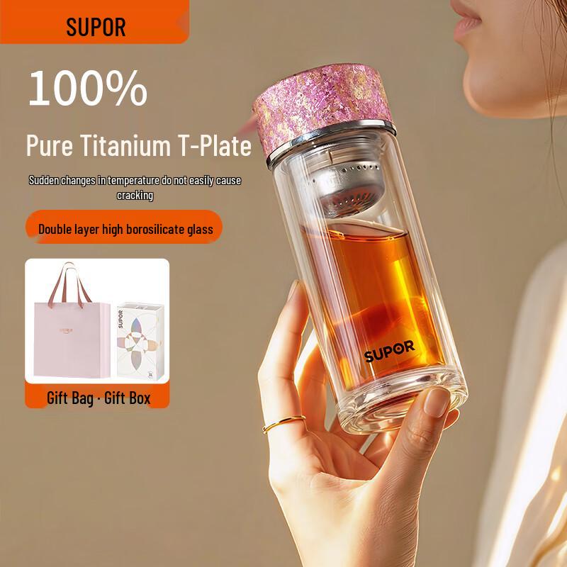 

SUPOR High Borosilicate Glass Tea Infuser Bottle with Pure Titanium Filter - 2026 Gift Box