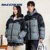 Skechers Unisex Warm Down Jacket