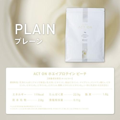 FIXIT ACTON Acton Whey Protein WPC 1kg, with 11 Vitamins, Made In Japan, 1kg WPC Protein, Rich (Plain)