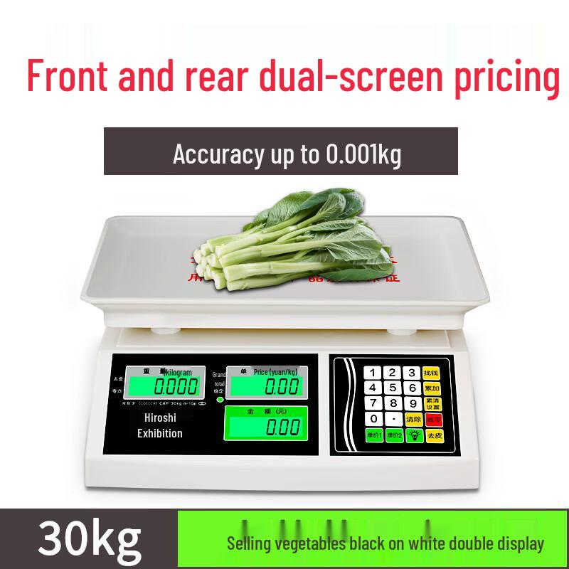 

Electronic Commercial Pricing Scale