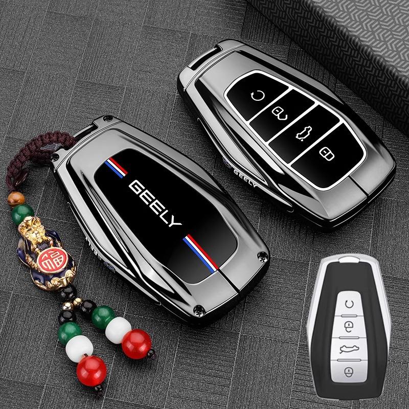Applicable To 2025 Geely Xingyue L Key Set Xingyue L Zhiqing Yunqi Skyrim Edition High-end Metal Car Bag Buckle Case