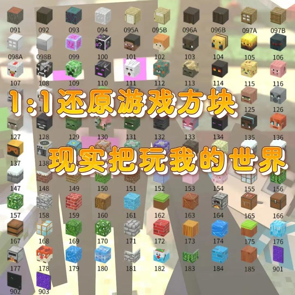 MC Mein Magnetisches Quadrat Aufgewertet Große Partikel Magnetische Welt Magnetischer Quadratischer Baustein Kinder Feiertagsgeschenk