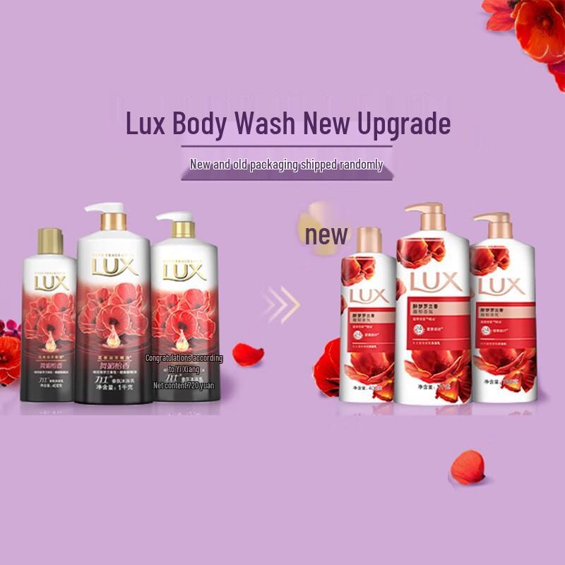 LUX Shower Gel