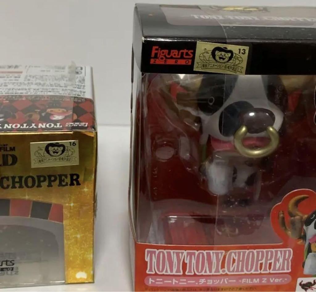 [USED] One Piece Figuarts Zero Chopper