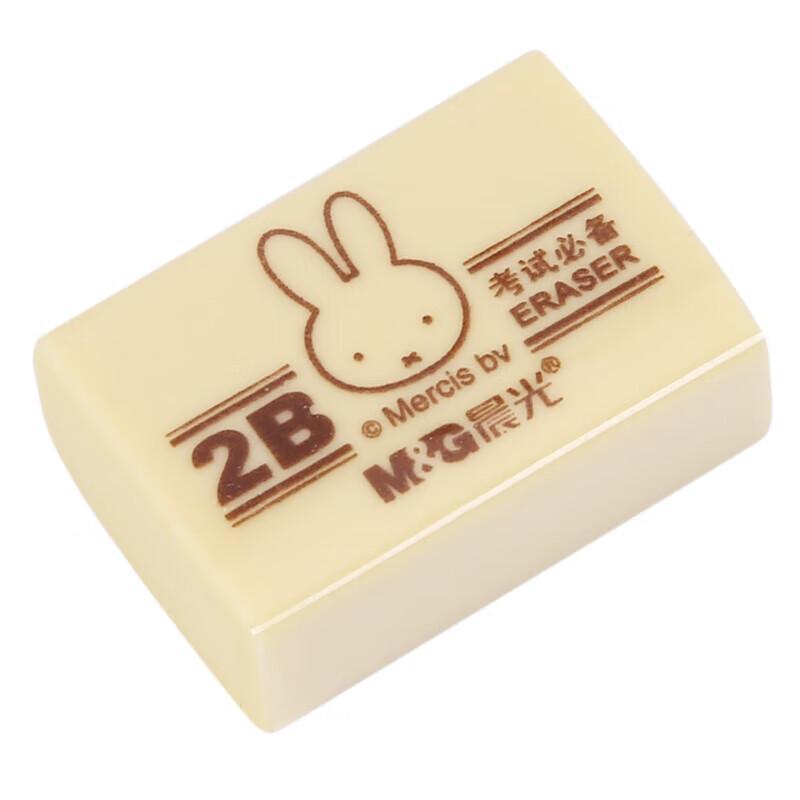 MG Miffy Exam Eraser 2B (30-Pack)