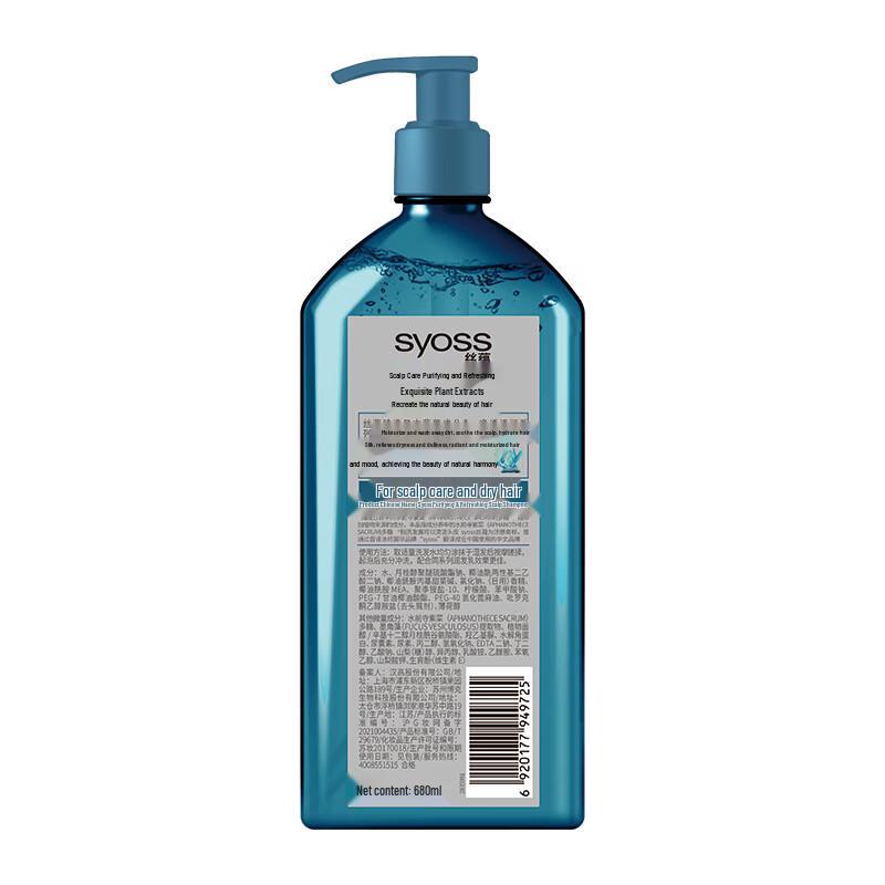 Syoss Clear & Refreshing Shampoo