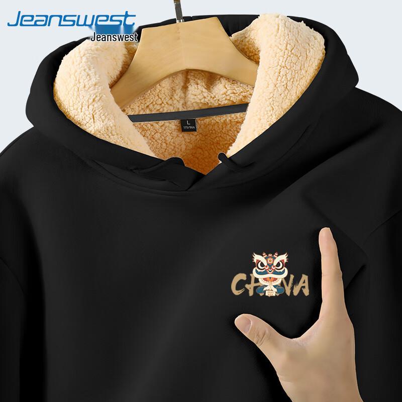 Jeanswest Men's Autumn/Winter Fleece-Lined Golden Lion Hooded Sweatshirt