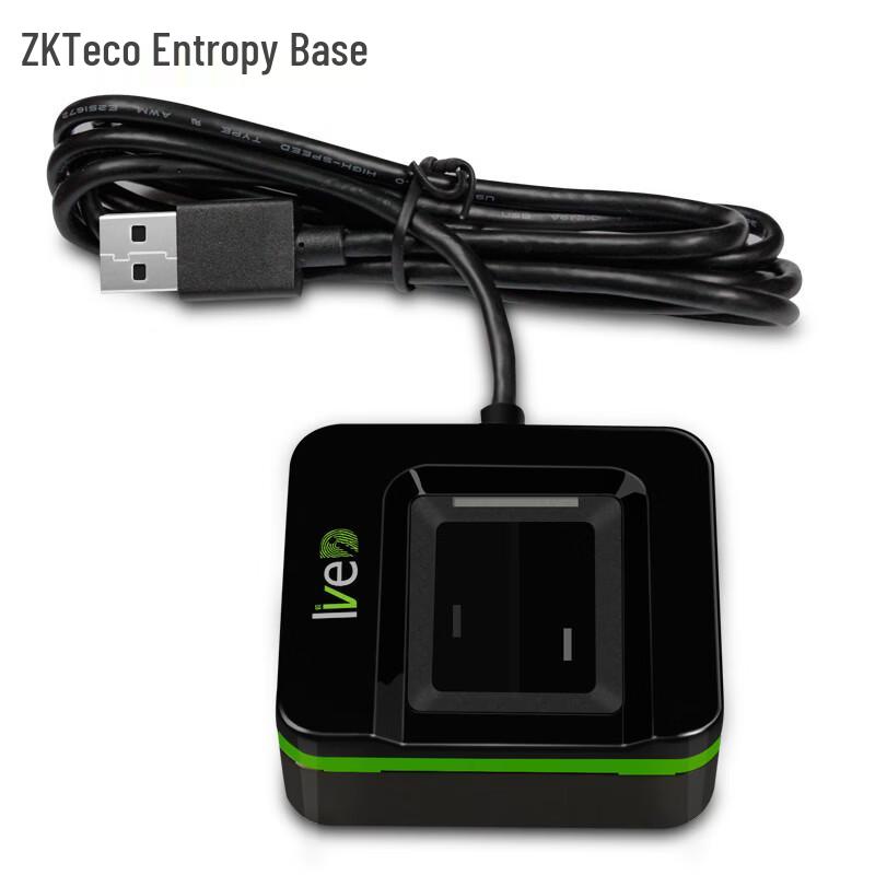 ZKTECO Live20R Fingerprint Scanner CN plug (adapter included)