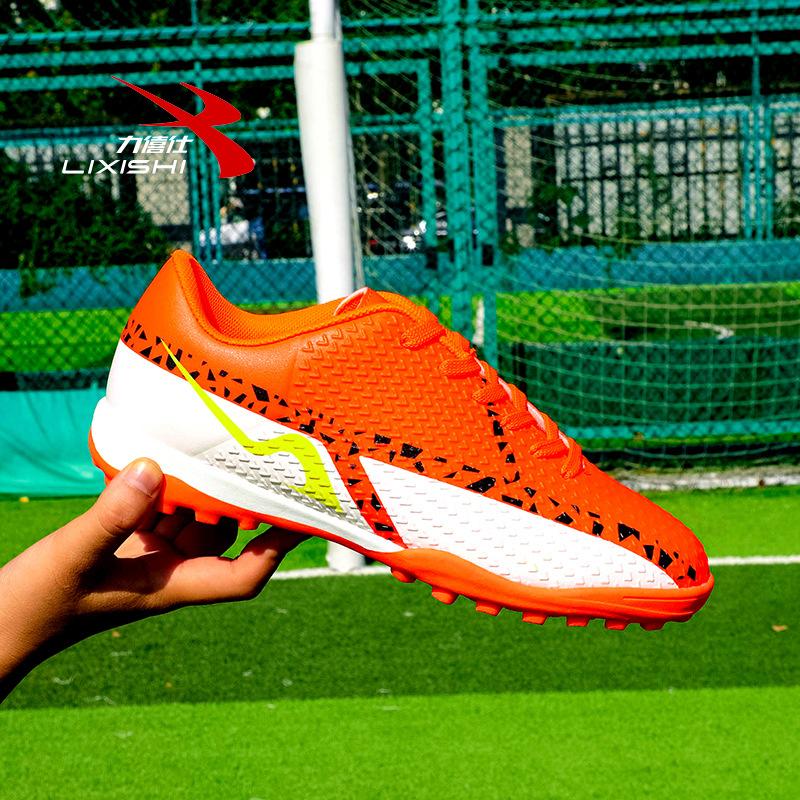 Children's football shoes broken nails lace short nails artificial grass boys and girls non-slip competition training shoes LB1202