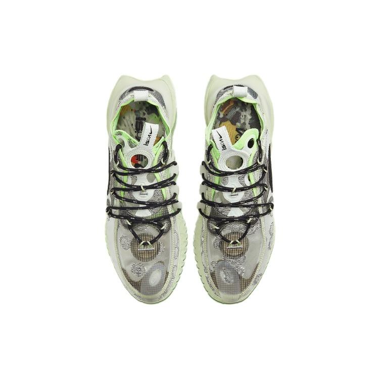Nike ISPA Flow 2020 SE 'Spruce Aura' Men's CI1474-001