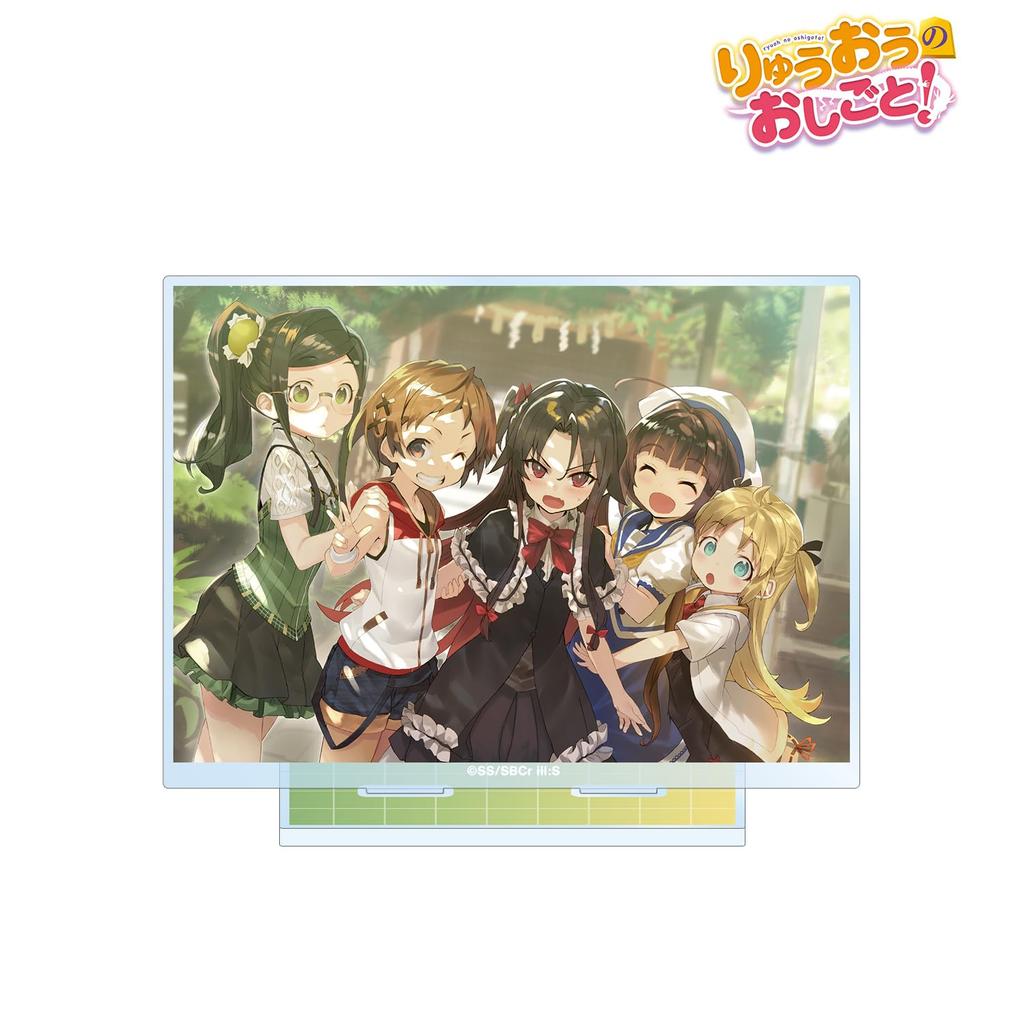 The Work Is Never Original Illustration Big Acrylic Stand Ryuo's Done! ver.B