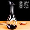 Wine Decanter Lead-free Crystal Glass Wine Decanter Home Bars Champagne Pourer Snail Shaped Decanter Brandy Bottle Container