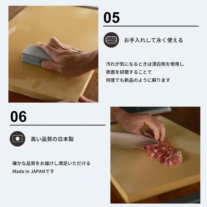 Asahi Cooking Cut Rubber Cutting Board M, Made In Japan, 380x210x13mm, Cream