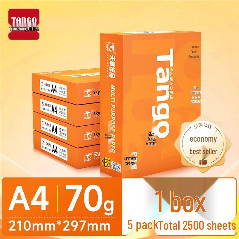 Green Tianzhang Rhyme A4 Copy Paper, 70gsm/80gsm, 100 Sheets