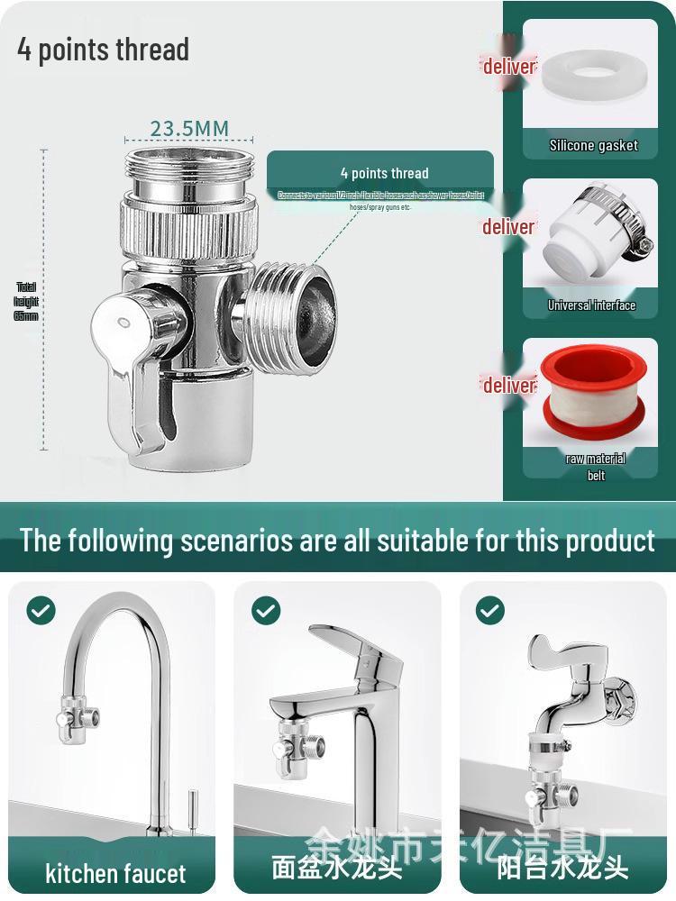 All-Copper Washing Machine Faucet Diverter for Basins