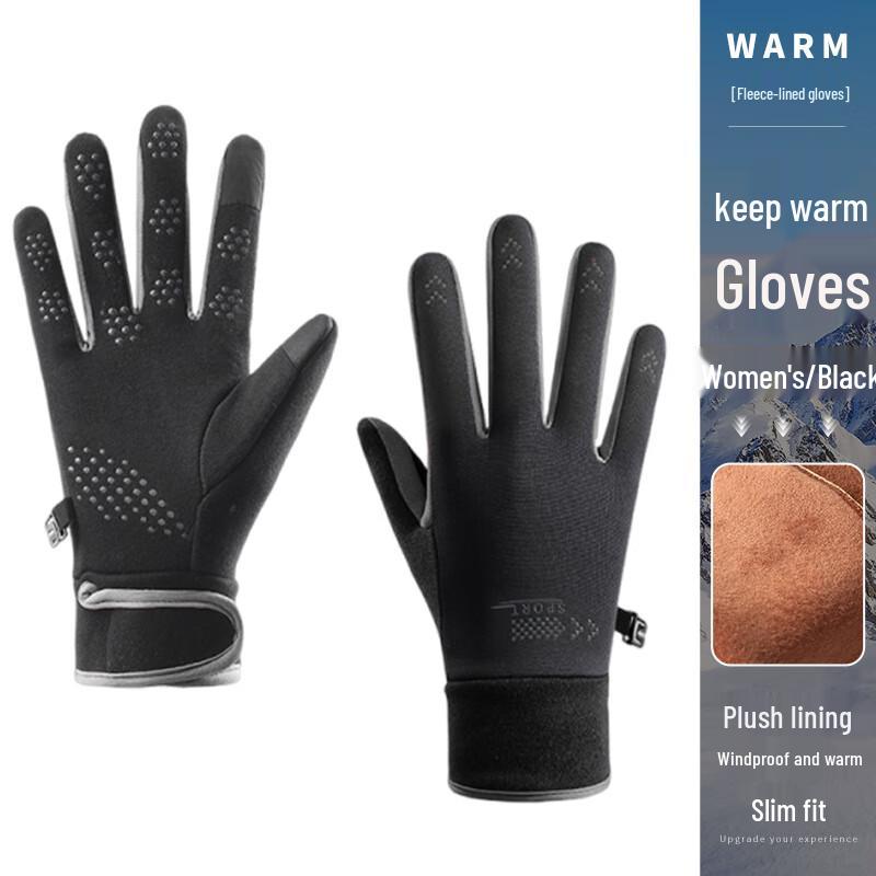 Женские зимние теплые перчатки Zhangshangtanxiong DJ50