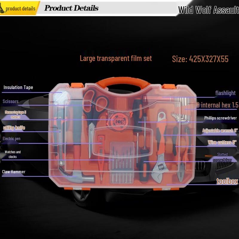 Wild Wolf Multi-purpose Vehicle Repair Tool Kit