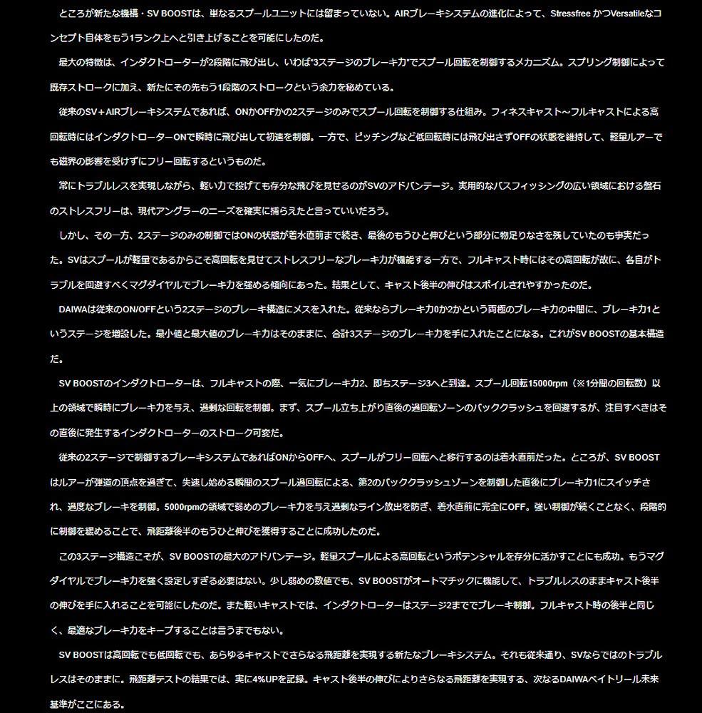 SLPWORKS Daiwa SLP Works RCSB MAG Z BOOST 1000 Spool G1 Silver