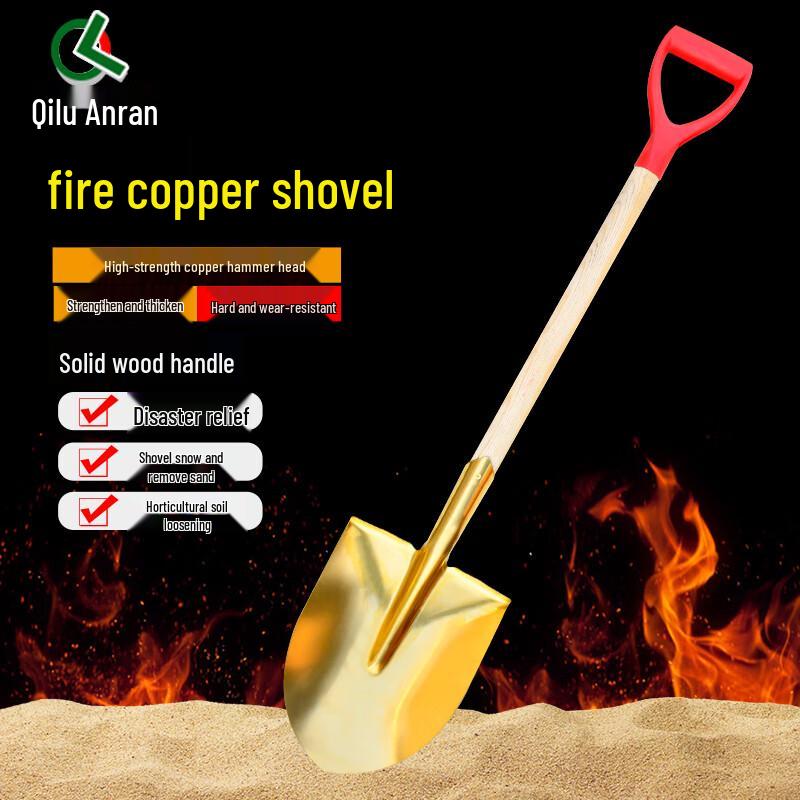 Explosion-Proof Firefighting Copper Shovel with Wooden Handle