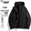 TUCANO Men's 3-in-1 Waterproof Windproof Outdoor Jacket