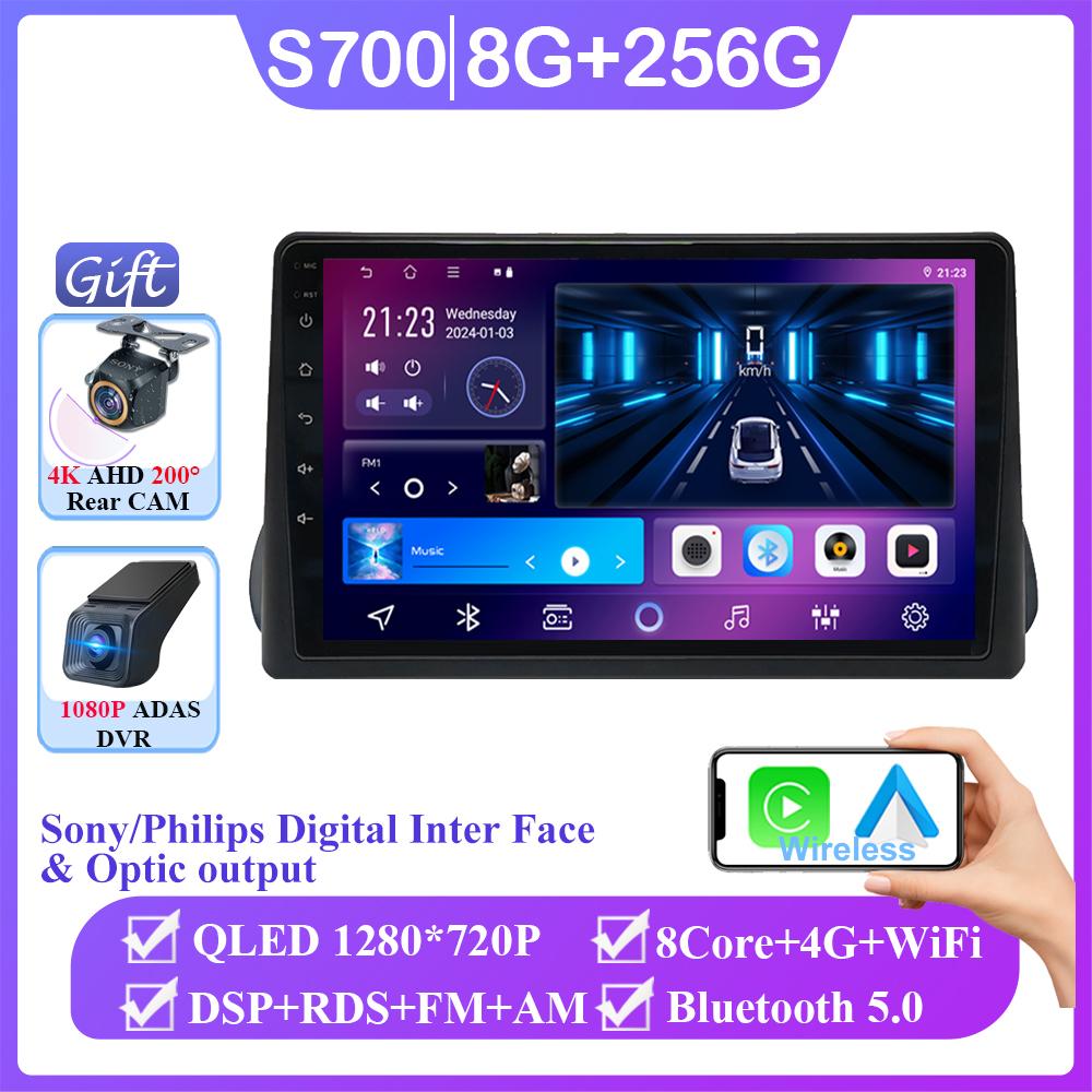 Carplay Android 14 Carplay For Fiat Egea Tipo 2016 - 2020 Auto Radio Stereo Multimedia Video Player Navigation No 2din DVD QLED