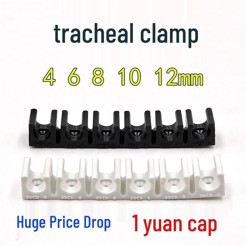 Clempă Multi-Tub pentru Fixarea Traheei cu Cleme PU și PVC (TM-D6/8/10/12mm) - Suport în formă de U