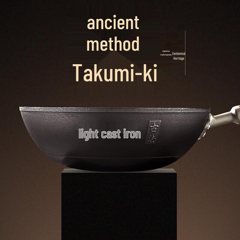 Zhang Xiaoquan Lightweight Nitrided Cast Iron Wok