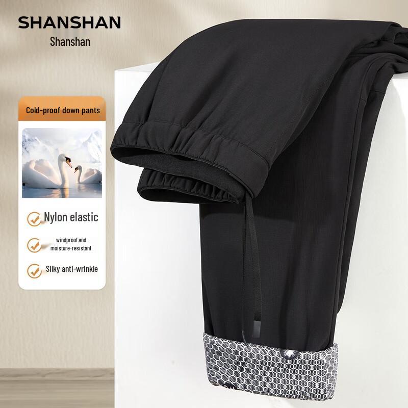 

SHANSHAN Men s Goose Down Winter Outdoor Pants 3XL