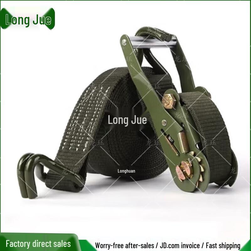 Polyester Heavy-Duty Tie-Down Strap