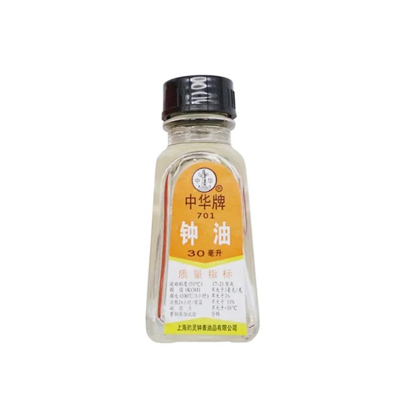 Watch Oil Professional 702 701 902 Watch Clock Oil Lubricant Waterproof Synthetic Oil Maintenance Watchmaker Tool Repair Tools