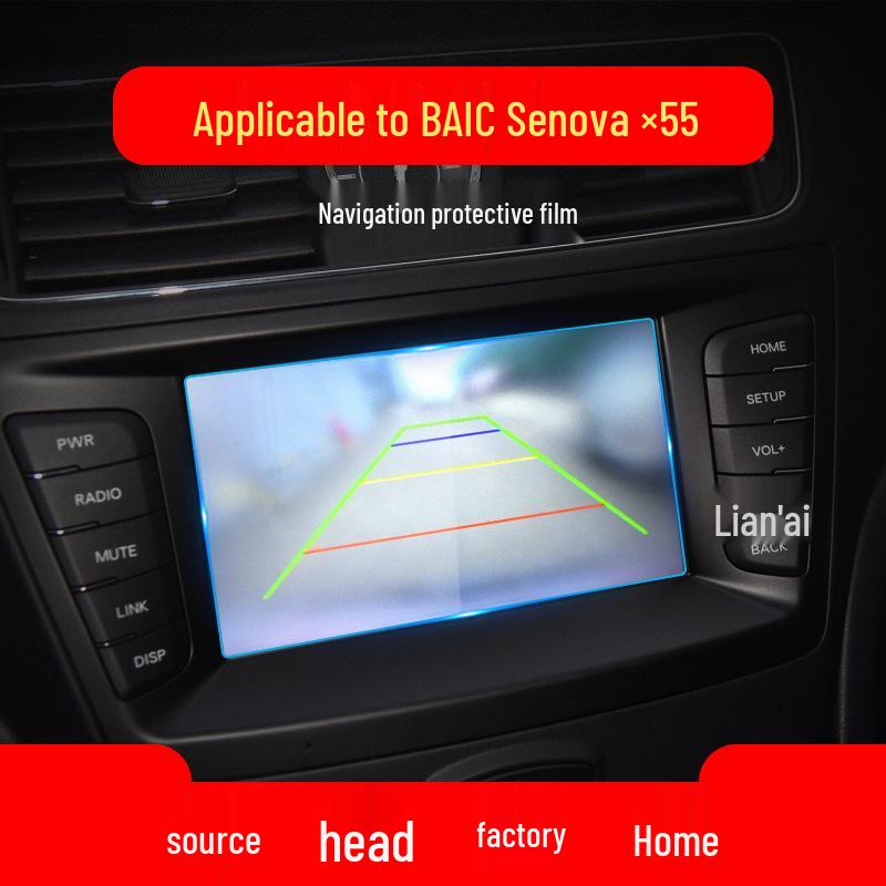 BAIC Senova D50 D60 D70 Navigation Screen Protector & Car Accessories
