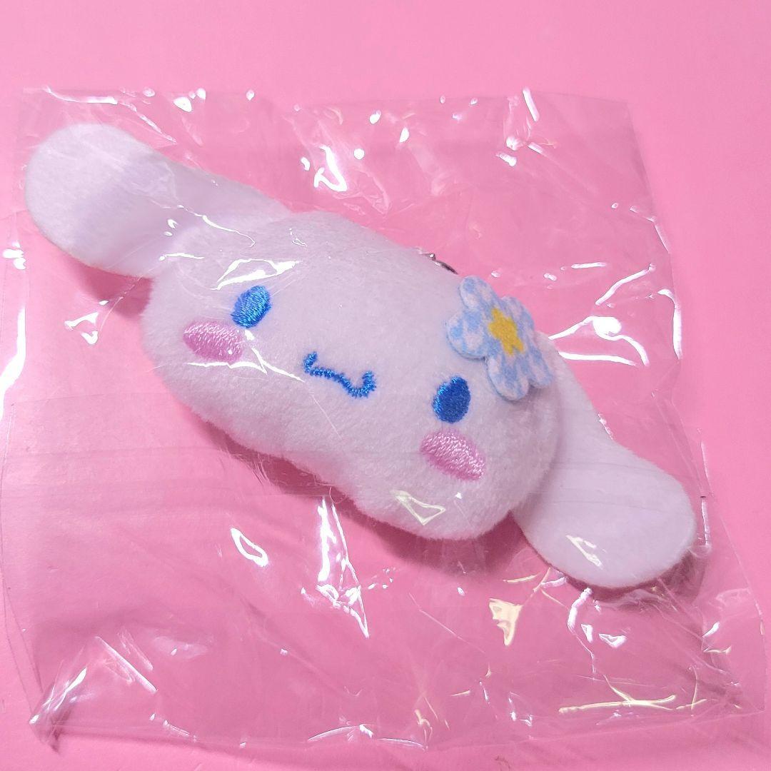 [Cinnamoroll] Cinnamon Sanrio Gacha Plush Charm