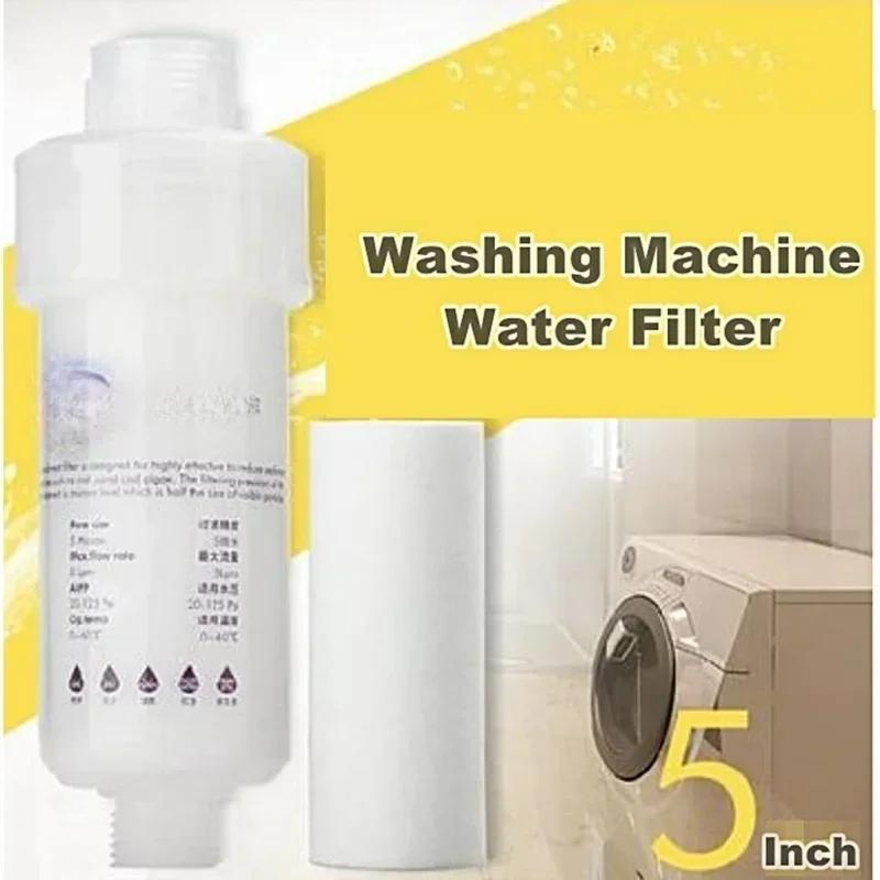 Water Filter Cartridge Washing Machine Filter with Adapter Bathroom Water Heater Toilet Household Purifier
