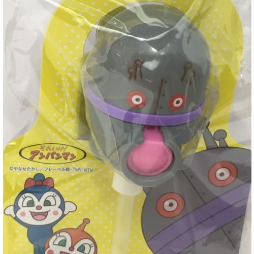 Anpanman Children's Museum Limited Edition Dadandan Plastic Bottle Caps for 500ml and 300ml Bottles