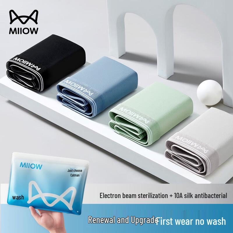Miiow Men's 10A Antibacterial Cotton & Silk Boxer Briefs (Medical Grade)