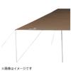Snow Peak   Snow Peak Hd Tarp ShieLd RecTOr L Tp 842h [up To 7 peopLe Or mOre]