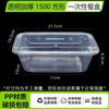 Disposable Rectangular Clear Food Containers with Lids