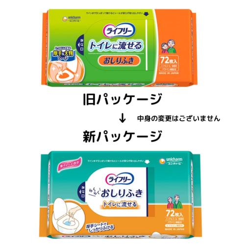 Lifree Adult Wet Wipes, Flushable, 72 Wipes, 4 Packets, Total 288 Wipes