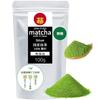 Matcha 100g kräftig grün 100 heimisch produziert ungesüßt zusatzstofffrei Pulver reichlich gewerbliche Nutzung Süßwaren Kochen Übung Latte authentisch
