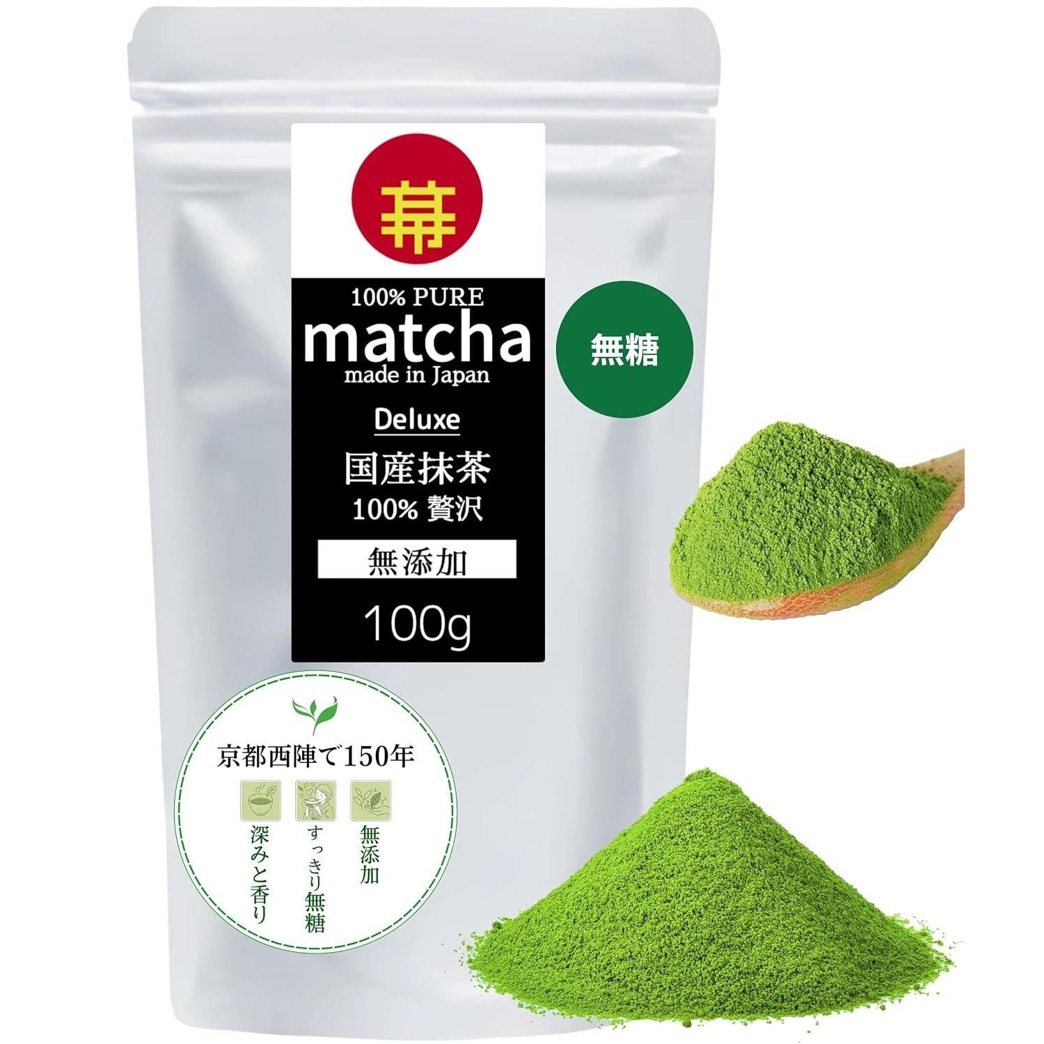 Matcha 100g rich green 100 domestically produced unsweetened additive-free powder ample commercial use confectionery cooking practice latte authentic