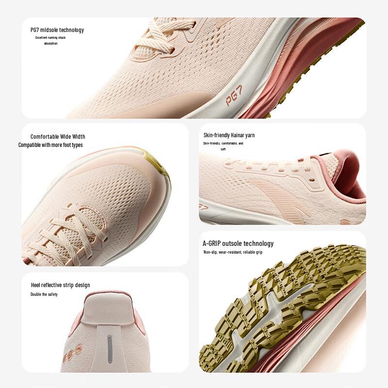 Anta PG7 Lvbu 2 Women's Cushioned Running Shoes