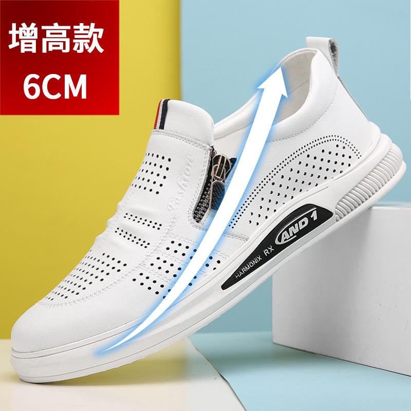 Summer men's shoes fashion casual cowhide leather shoes men's foot cover heightening shoes breathable white single shoes 2025