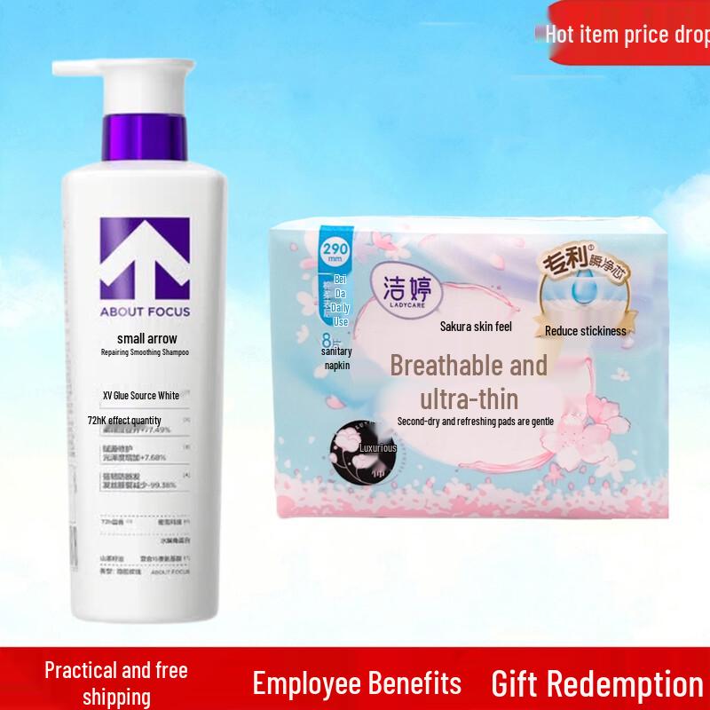 Xiaojiantou Repair & Smooth Shampoo Bundle